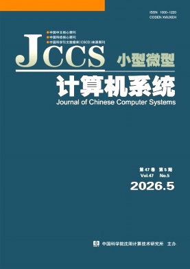 小型微型计算机系统封面